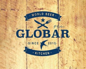 globar